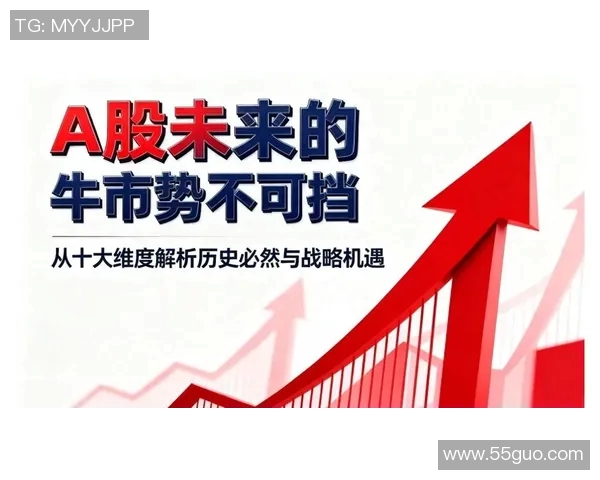 聚焦政策创新推动社会发展与经济转型的多维度分析与路径选择